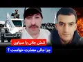 Download Lagu تنش جانی با سباون و جانی از سباون معذرت خواست یا نی ؟ چرا سباون توهین کرد