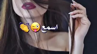 اسمع اغنية مقصورة انتظرك او ما جيت معقولة ما حنيت 