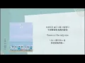 [韓繁中字]BTOB(비투비)  - Only One For Me (너 없인 안 된다)(Lyrics歌詞／가사)
