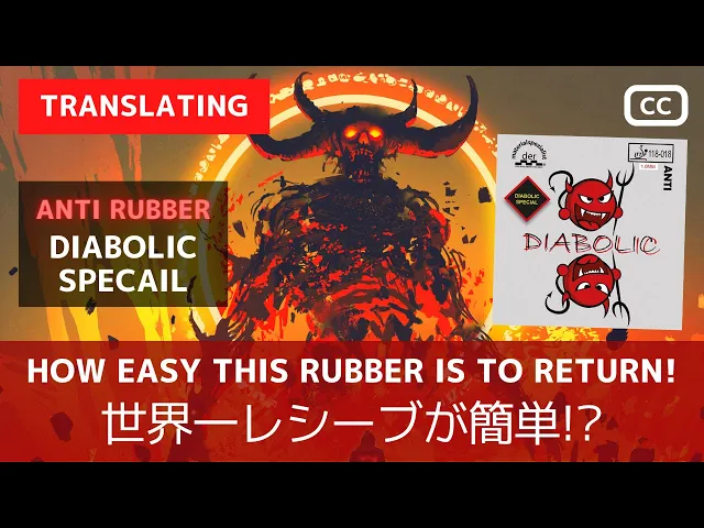 Der-materialspezialist Diabolic Special- Anti-Top