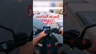 The Appropriate Speed For Each Gear Bike Motorcycle Motorcycle 