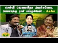 Download Lagu விஸ்வநாதன் ஒரு ராகத்துல எங்க போறாருன்னு அவருக்கே தெரியாது!   - பி.சுசீலா | Manathodu Mano | JayaTv