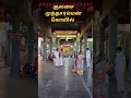 Download Lagu #shortsvideo #kulasai #mutharammantemple