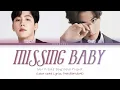 Download Lagu Gulf X WAR - Missing Baby Lyrics THAI/ROM/ENG