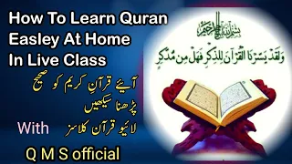 How To Learn Quran Easley At Home Learn How To Read The Quran Word To Word In Live Class 