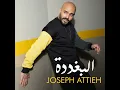 El Baghdada - Joseph Attieh