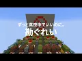 Download Lagu Hunch Gray (By ZUTOMAYO) Noteblock 『勘ぐれい』