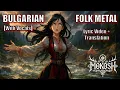 Download Lagu MOKOSH - Bulgarian music | Slavic music | Folk Metal | Progressive Metal