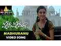 Download Lagu Happy Happy Ga Video Songs | Madhuranu Video Song | Varun Sandesh, Vega, Saranya | Sri Balaji Video
