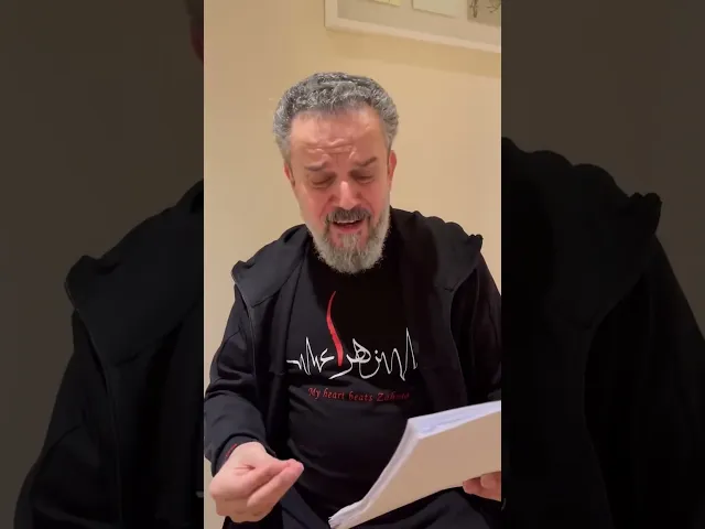 ⁣قصة خيانة نبي | الحاج باسم الكربلائي