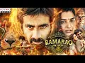 Download Lagu Ravi Teja RAMARAO ON DUTY New Release (2025) South BLOCKBUSTER Movies Dubbed Hindi| Rajisha, Anveshi