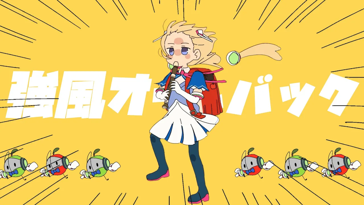 強風オールバック