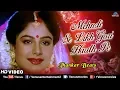 Mehndi Se Likh Gori Haath Pe - JHANKAR BEATS | Ayesha Jhulka | Balmaa | 90's Songs