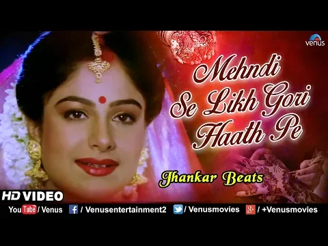 Download MP3 Mehndi Se Likh Gori Haath Pe - JHANKAR BEATS | Ayesha Jhulka | Balmaa | 90's Songs