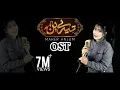 Download Lagu TERE BIN - OST - Female Version - MAHER ANJUM
