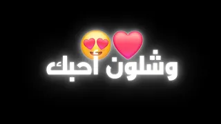 Ahmed Sattar 2025 احمد ستار ناريNari Offical Music Video وشلون احبك شاشة سوداء 