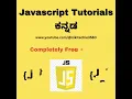 Javascript Tutorials in Kannada