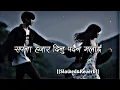 Download Lagu Sapana Hajar Dinu Pardaina Malai - Slowed Reverb