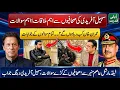 CM KP Sohail Afridi Blasting Answers To Journalists 🚨 Mansoor Ali Khan \u0026 Shakir Awan Shocked 🔥