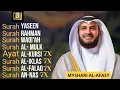 Download Lagu Yaseen Rahman Waqia'h Мulk  Ayat-alkursi 7× Fatiha 7× Ikhlas 7× Falaq 7× Nas 7× Myshari AL-AFASY