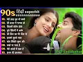 Download Lagu 90'S Old Hindi Songs 😍 90s Love Songs 🥰 Udit Narayan, Alka Yagnik, Kumar Sanu | Hindi Jukebox