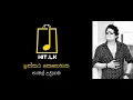 Download Lagu Issara Senehasa I ඉස්සර සෙනෙහස I Namal Udugama I Original
