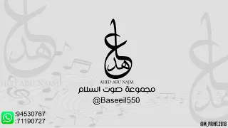 بوزلف العروس افراح البلوشي يما راسي عورني راسي  بوزلف العروس افراح البلوشي يما راسي عورني راسي
