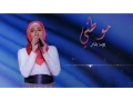 Download Lagu ديمة بشار - موطني | Dima Bashar - Mawteni