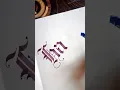 Download Lagu gothic font #shorts #calligraphy