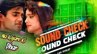 na kajare ki dhar high quality sound check dj raju rjm manikpur new dj remix 2025 bass boost