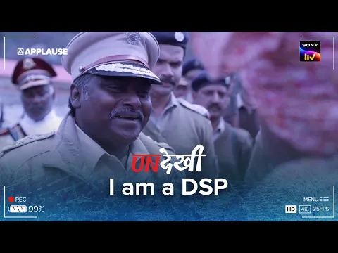 Download MP3 I am a DSP | Undekhi | @SonyLiv