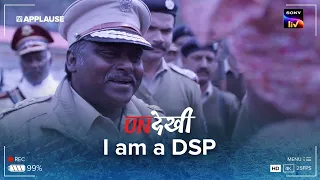 i am a dsp undekhi sonyliv
