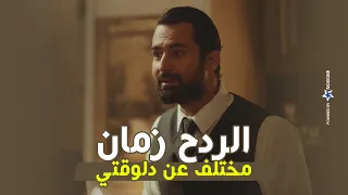 ردح الاربعينات غير  عمر وزينات بيردحوا لبعض سنة         عمر أفندي دندنها