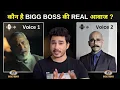 Bigg Boss Real Voice Secret Revealed Atul Kapoor is The Real Voice of Bigg Boss
