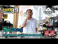 Download Lagu Paka 89 Music | Bimbang | Song Of Soneta | Live Sukadamai Palembang | Beken Production
