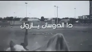 كلك واري اللو   دا السودان دندنها
