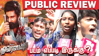 draupathi public review draupathi public opinion draupathi public response rishi richard