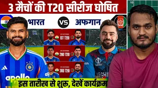India Vs Afganistan New Series Announced 🔥 Afganistan Will Host India In India 😀 T20 Series 2026