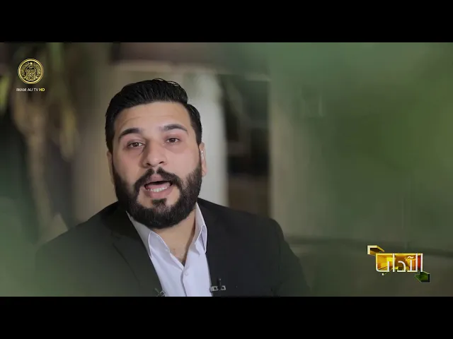 ⁣آداب ـ حلقة (6)
