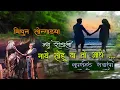Download Lagu नाय सोडू वा तो आथे ...New rodali | Naay Sodu Va To Aathe | Adivasi Hit rodali | A1...s creation