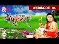 - Paramavatar Shri Krishna