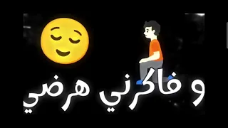 انا احلى من النوتيلا    دندنها