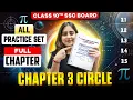 CIRCLE FULL CHAPTER ALL PRACTICE SET GEOMETRY CLASS 10TH SSC MAHARAHSTRA BOARD