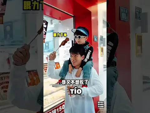 Este chico es muy gracioso