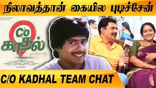 come back after 36 years c o kadhal team chat filmibeat tamil