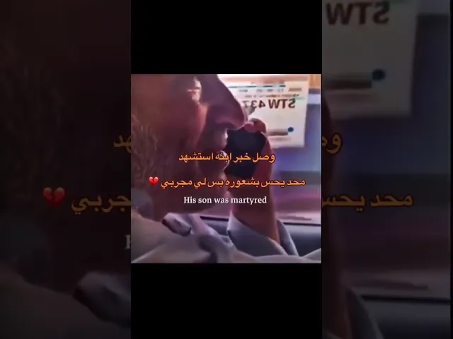 ⁣ضربت الكلب اقوه من البجي 💔