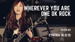 Download Wherever you are - One Ok Rock (Cover) | Cynthia 黃意雅 MP3