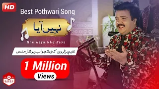 Download Nhe Aaya |Best Pothwari Song 2017|By Naeem Hazarvi| MP3