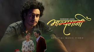 Chhewang Lama - Bhagyamaani 「Official MV」Prod by B2
