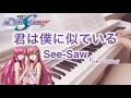 Download Lagu 機動戦士ガンダムSEED DESTINY【君は僕に似ている】See-Saw｜ピアノ｜Gundam Seed Destiny ｜Kimi wa Boku ni Niteiru